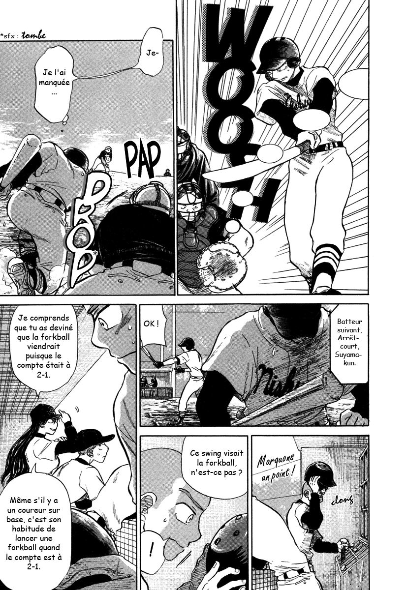 img Ookiku Furikabutte 37